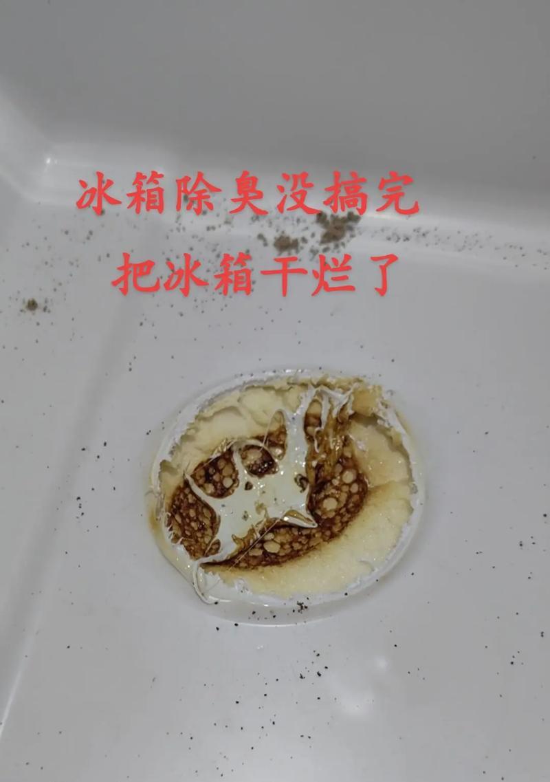 冰箱断电原因及解决方法（为什么冰箱会突然断电）  第2张