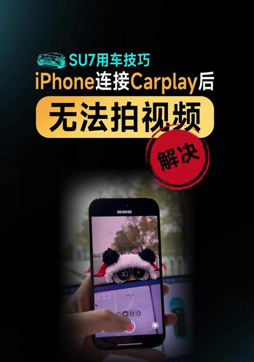 摄像头拍照拍视频时遇到卡顿怎么办？  第1张