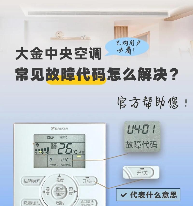 以惠而浦滚筒洗衣机故障E920的维修方法（详细原因分析及解决方案）  第2张