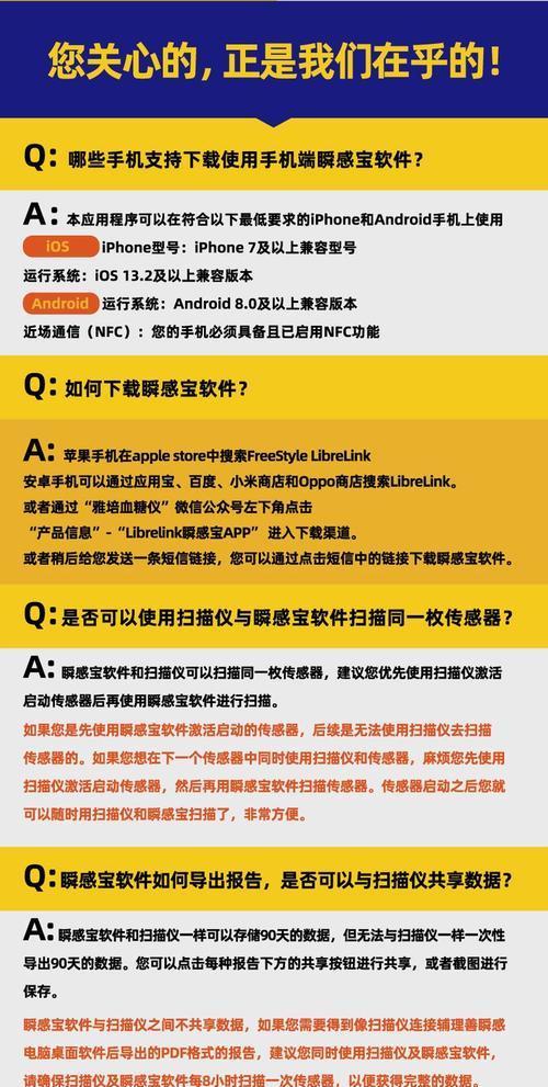辅理善扫描仪的激活方法是什么？激活后如何使用？  第1张
