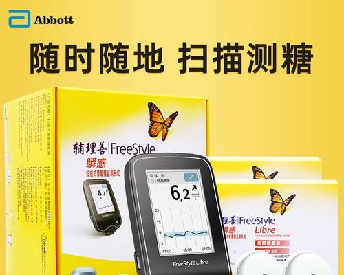 辅理善扫描仪的激活方法是什么？激活后如何使用？  第2张