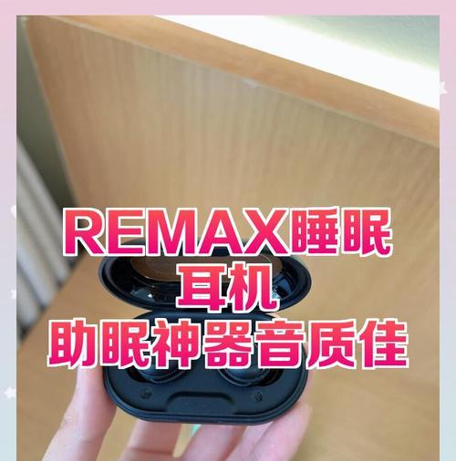 助眠耳机哪种型号好？有哪些助眠耳机推荐？  第1张