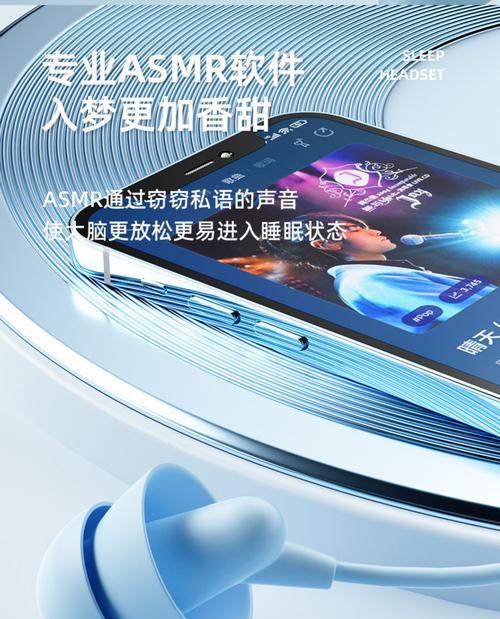 助眠耳机哪种型号好？有哪些助眠耳机推荐？  第3张