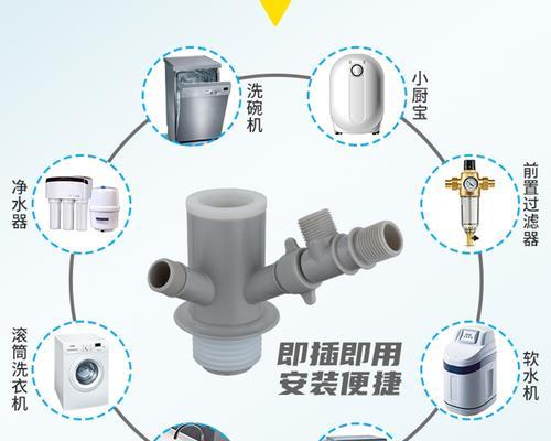 水槽洗碗机下水管更换方法（教你如何更换水槽洗碗机下水管）  第2张