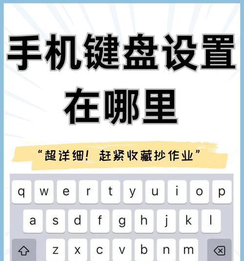 键盘如何操作来查看网络状态？  第2张