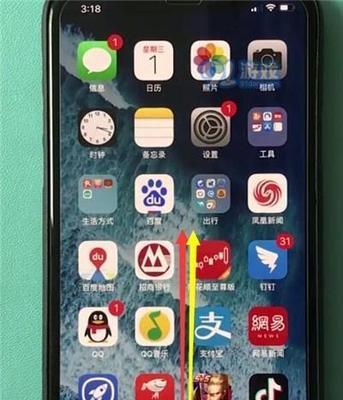 如何以台式机关闭显示器（简便实用的方法以及效果）  第2张
