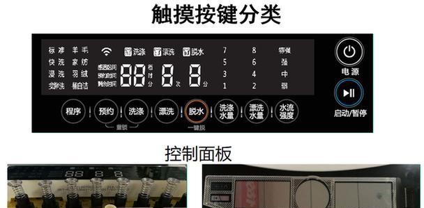 美的冰柜传感器故障及解决办法（探究美的冰柜传感器故障原因及有效维修方法）  第3张