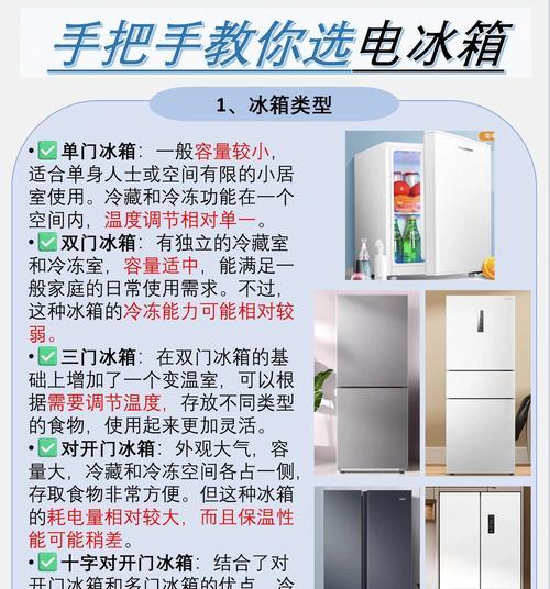 冰箱底部冰块的原因及解决办法（为什么冰箱底部会结冰）  第1张