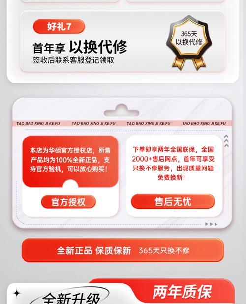 风行蓝牙耳机配对步骤是什么？配对中常见问题有哪些？  第3张