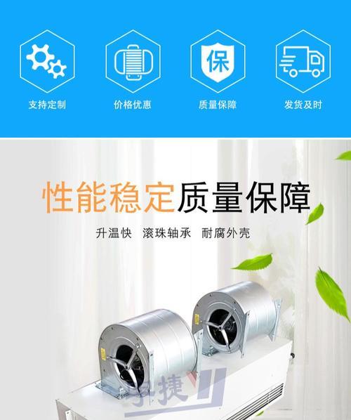 风幕机铜管维修方法详解（有效解决风幕机铜管问题的技巧与注意事项）  第3张