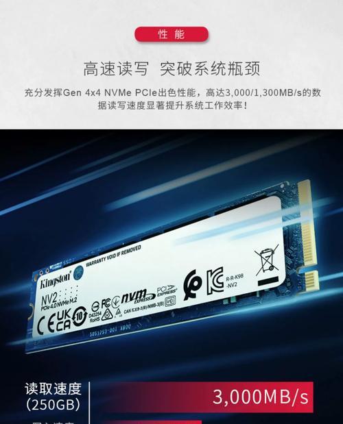 固态硬盘哪个牌子好？推荐适合主机的固态硬盘品牌？  第1张