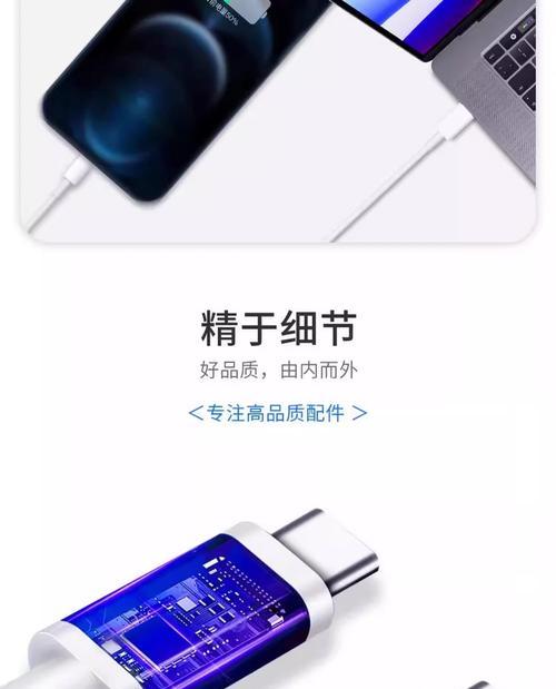 苹果蓝牙耳机充电线接口类型是什么？  第1张