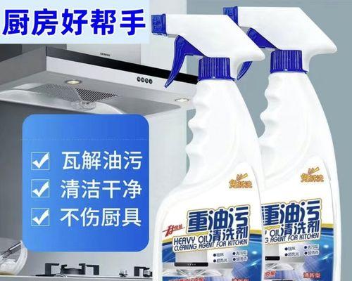 如何清洗除油垢的吸油烟机（有效清洁方法和注意事项）  第3张