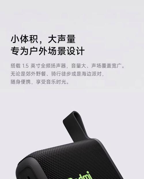小米音箱有哪些功能？如何选择适合自己的音箱？  第1张