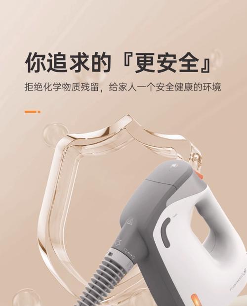 如何正确使用消毒液清洗油烟机（清洗油烟机的正确步骤和注意事项）  第3张