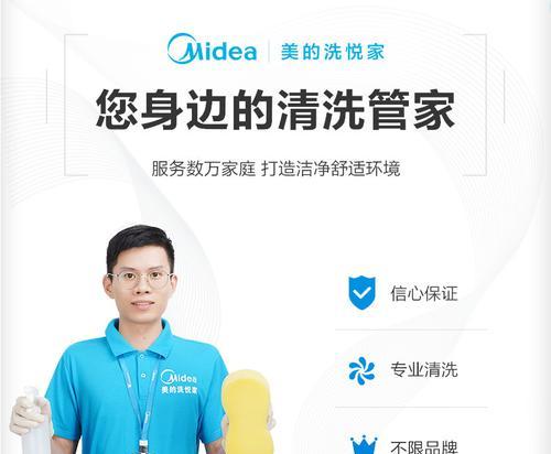 如何正确使用消毒液清洗油烟机（清洗油烟机的正确步骤和注意事项）  第2张