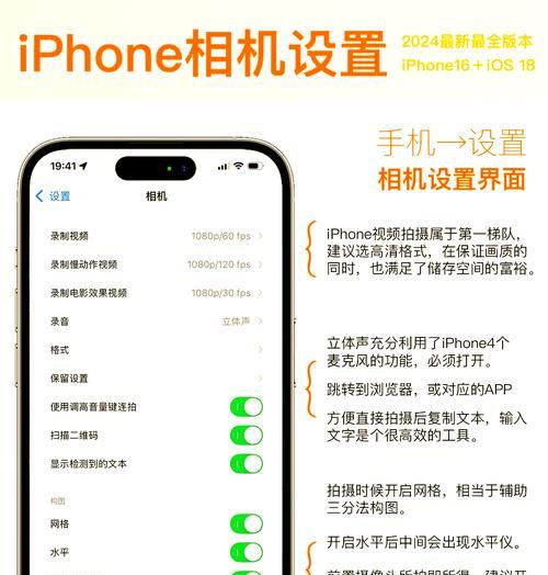 摄像头改位置怎么设置？调整步骤和设置要点是什么  第2张