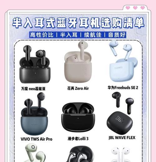 半入耳式耳机佩戴方法是什么？如何调整舒适度？  第3张