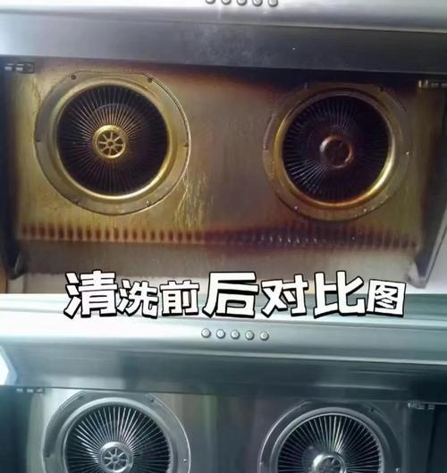 油烟机清洗后出现颤抖（彻底消除油烟机清洗后的颤抖问题）  第1张