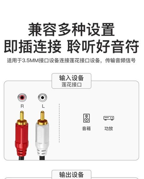 三频音箱线如何正确连接？接线步骤是什么？  第1张