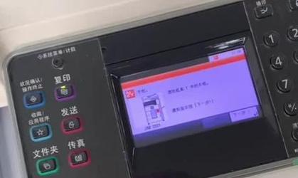 京瓷复印机报F故障的解决方法（京瓷复印机故障代码F的原因及排除方法）  第1张