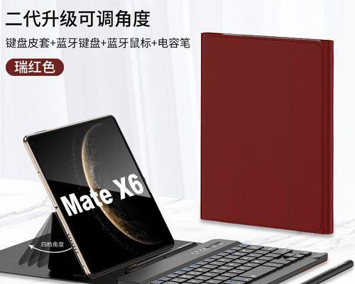 荣耀键盘手写功能如何激活？  第2张