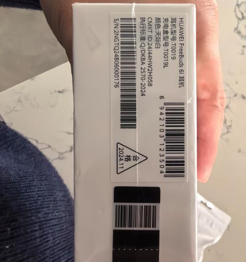 华为耳机6i的保修期是多久？保修政策有哪些细节？  第3张