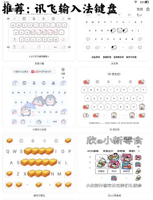 电脑键盘如何实现音乐同步？有哪些软件可以支持？  第2张