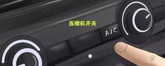空调开了却不启动（为什么空调开了没有反应）  第2张