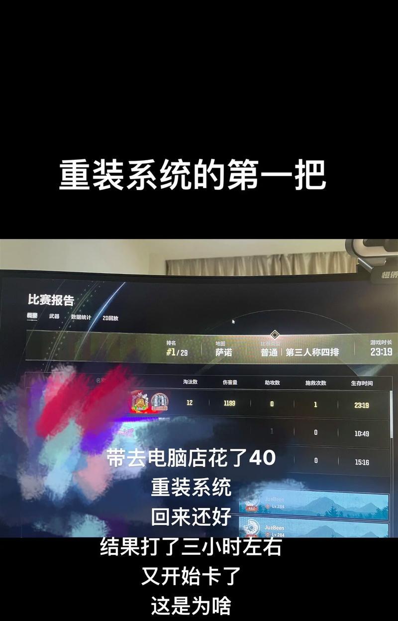 电脑直播时集成显卡不够用怎么办？如何优化？  第1张
