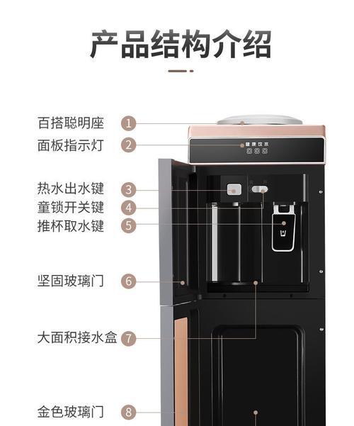 探究饮水机烧水特别慢的原因（分析饮水机烧水缓慢的原因及解决方案）  第1张