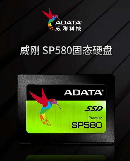 固态硬盘银色外壳采用什么材质？有何特点？  第3张