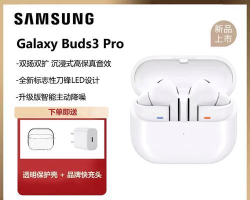 三星防水耳机有哪些型号？各型号特点是什么？  第2张
