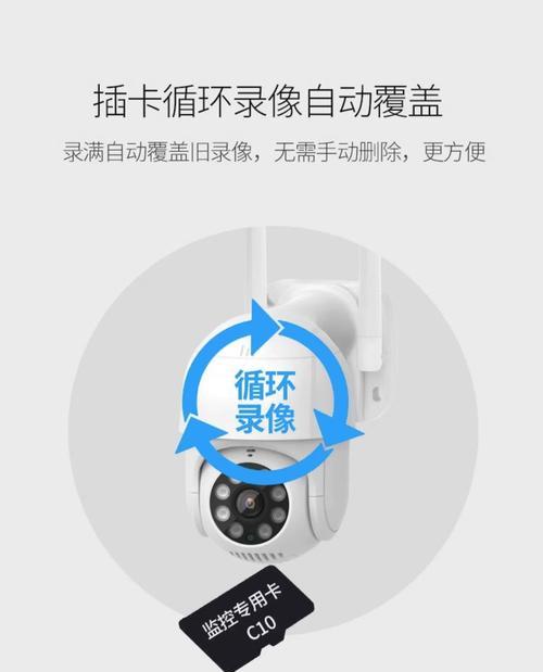 小米摄像头户外怎么调？设置方法是什么？  第2张