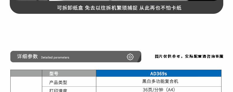解读震旦复印机错误代码及解决方法（震旦复印机错误代码的意义和常见解决方案）  第2张