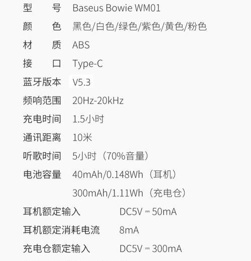 电脑CPU测试后出现红色警示是什么意思？如何解决？  第3张