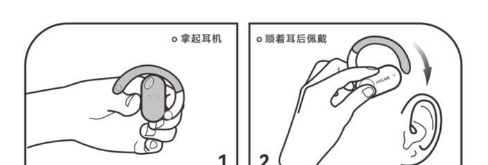 旧式挂式蓝牙耳机使用方法是什么？  第1张