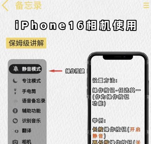 手机摄像头如何添加？添加过程中可能会遇到哪些问题？  第2张