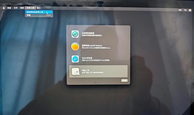 如何正确重装笔记本电脑（简单易懂的重装方法）  第1张