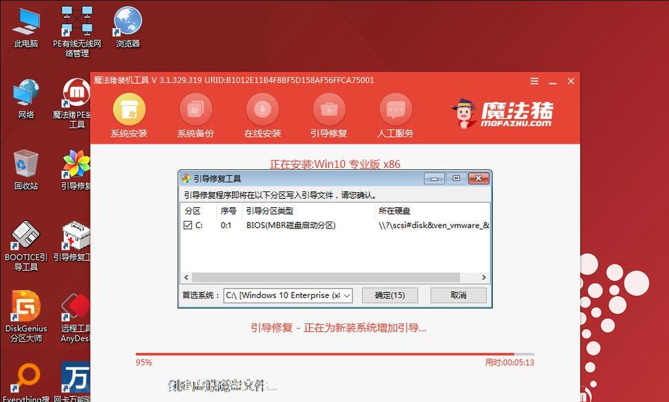 如何正确重装笔记本电脑（简单易懂的重装方法）  第2张