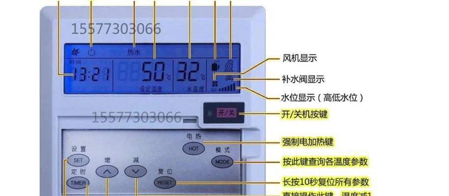 探秘空气能热水器的工作原理（了解空气能热水器的核心技术和优势）  第3张