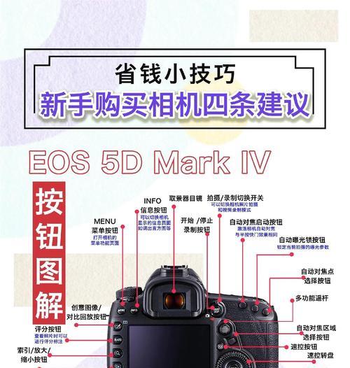 小学生购买运动相机需要注意什么？  第2张