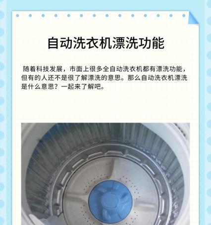 探究海尔洗衣机故障代err2的原因（详解海尔洗衣机故障代err2的解决办法）  第2张