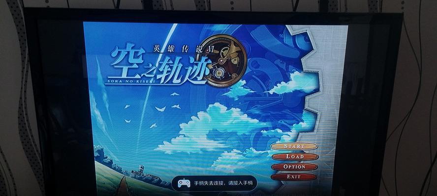 天猫魔盒显示器不亮的解决方法（教你如何解决天猫魔盒显示器不亮的问题）  第1张