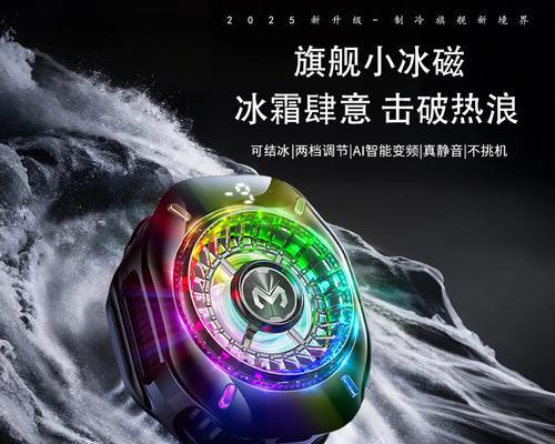 米墨散热器结冰原因是什么？如何防止结冰？  第1张
