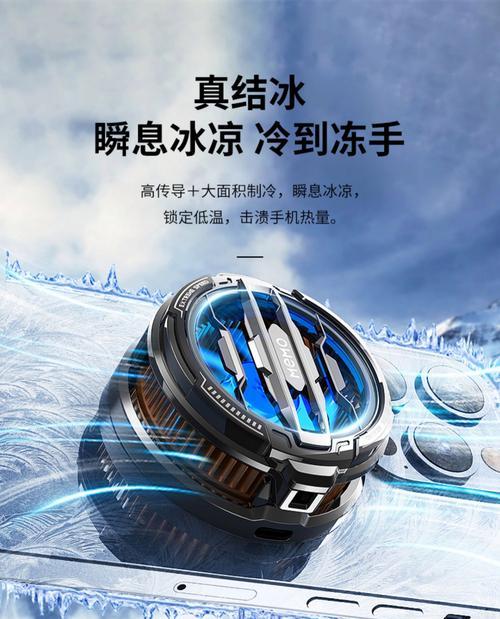 米墨散热器结冰原因是什么？如何防止结冰？  第3张