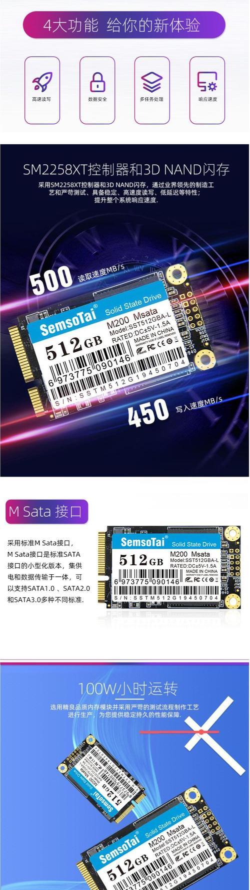 欧姆尼固态硬盘性能如何？用户评价怎么样？  第1张