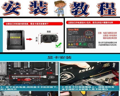 拆卡游戏主机的正确步骤是什么？拆卸过程中应注意什么？  第2张