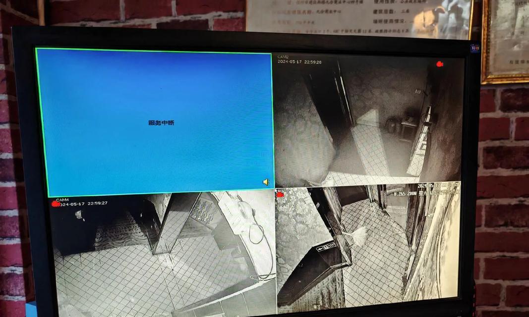 如何查看本村的监控摄像头？查看摄像头需要什么权限？  第3张