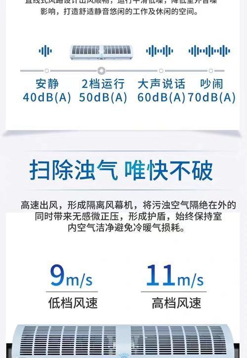 风幕机不制冷的原因及解决方法（探究风幕机制冷失效的原因）  第3张